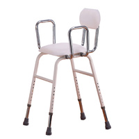 Kitchen Stool